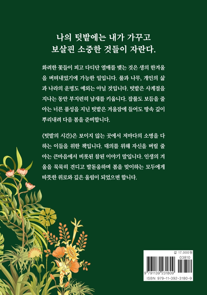 27페이지