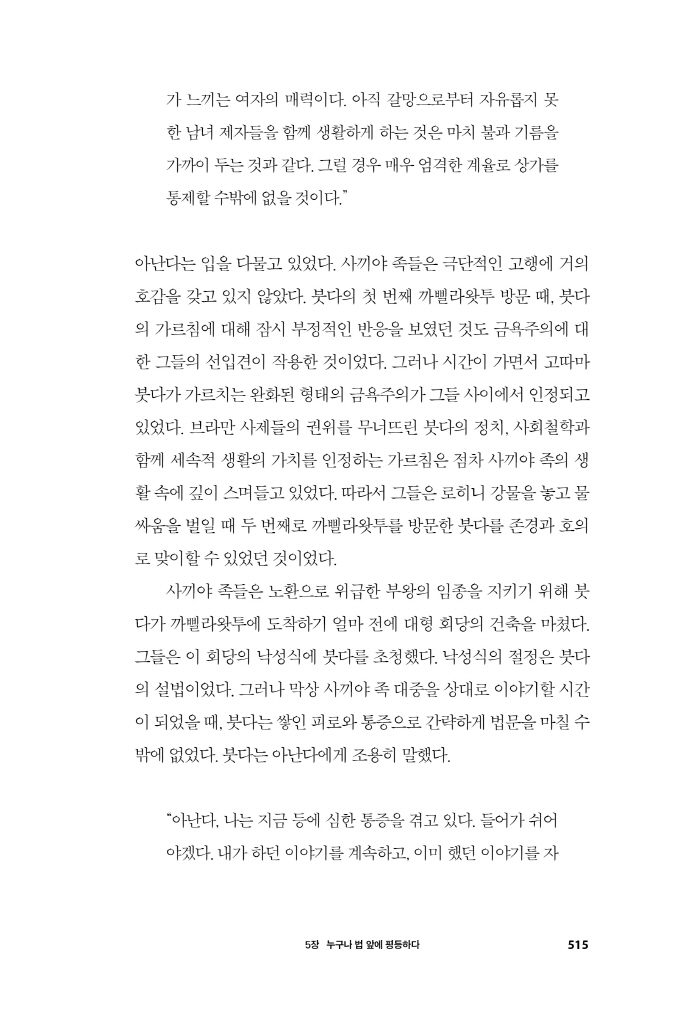 19페이지