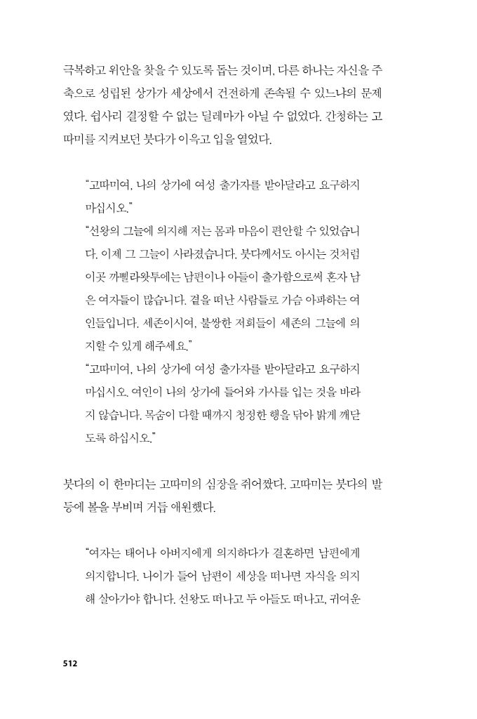 16페이지