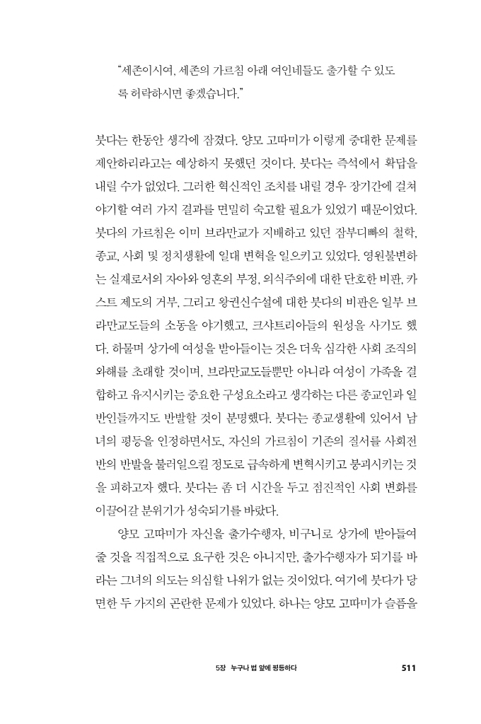 15페이지