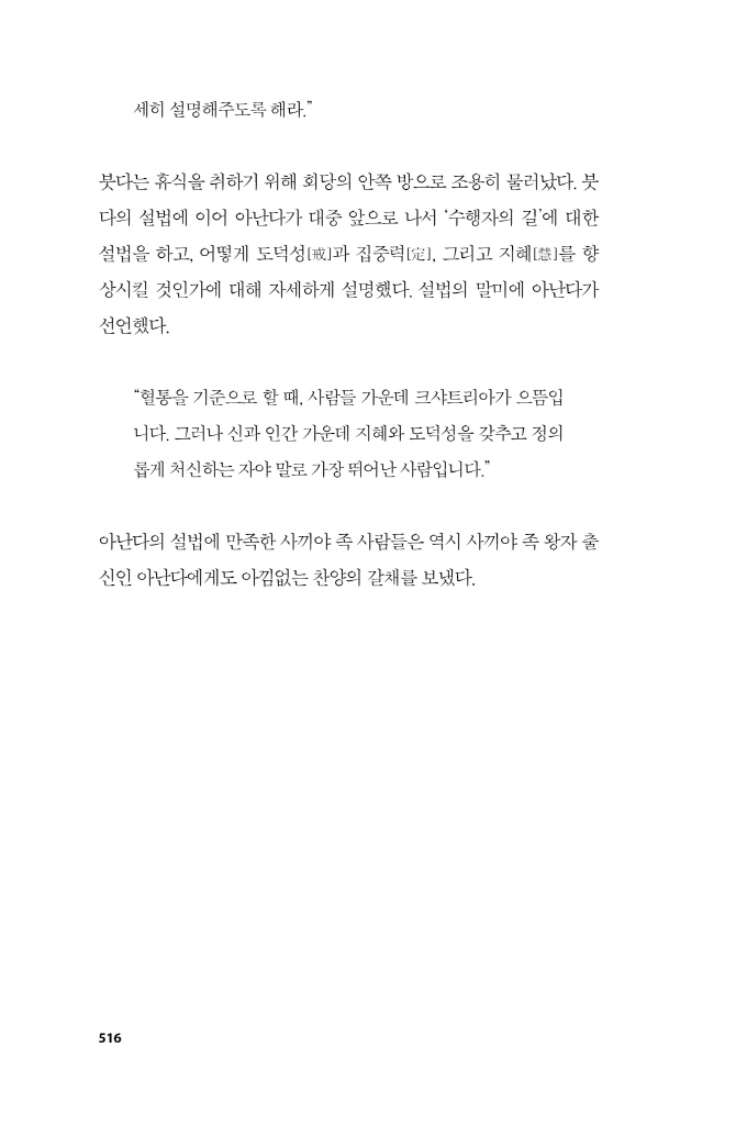 20페이지