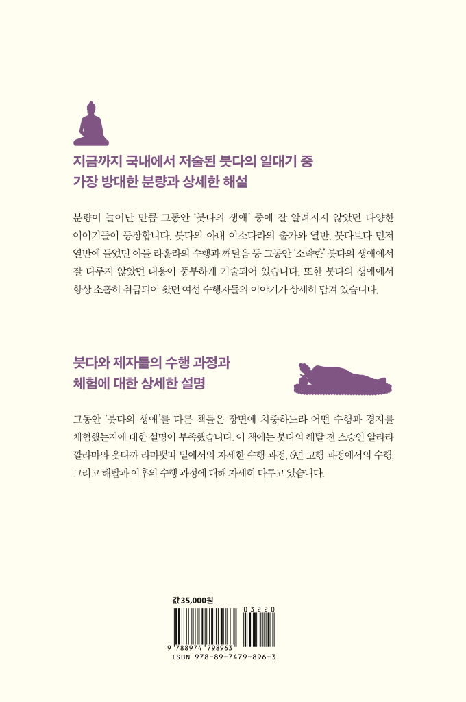 23페이지