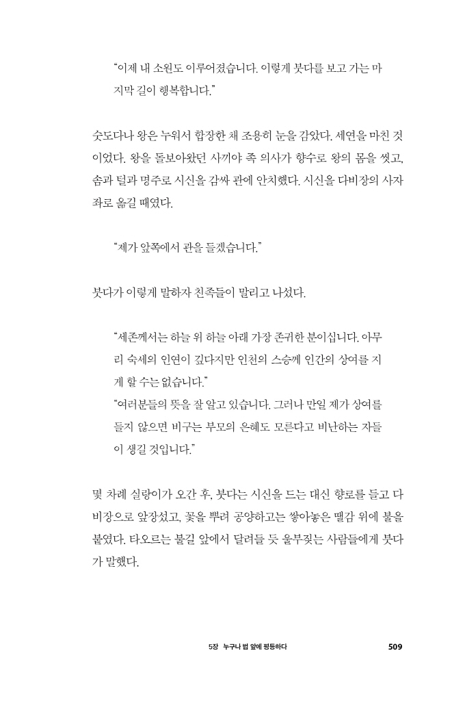 13페이지