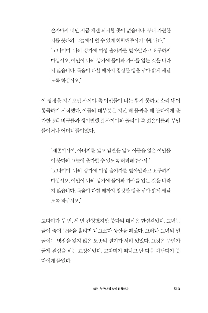 17페이지