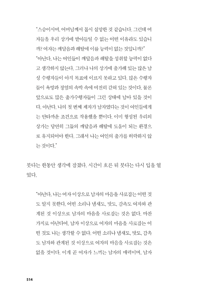 18페이지