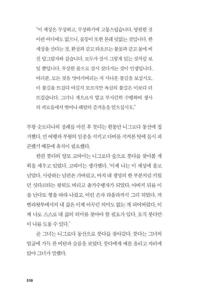 14페이지