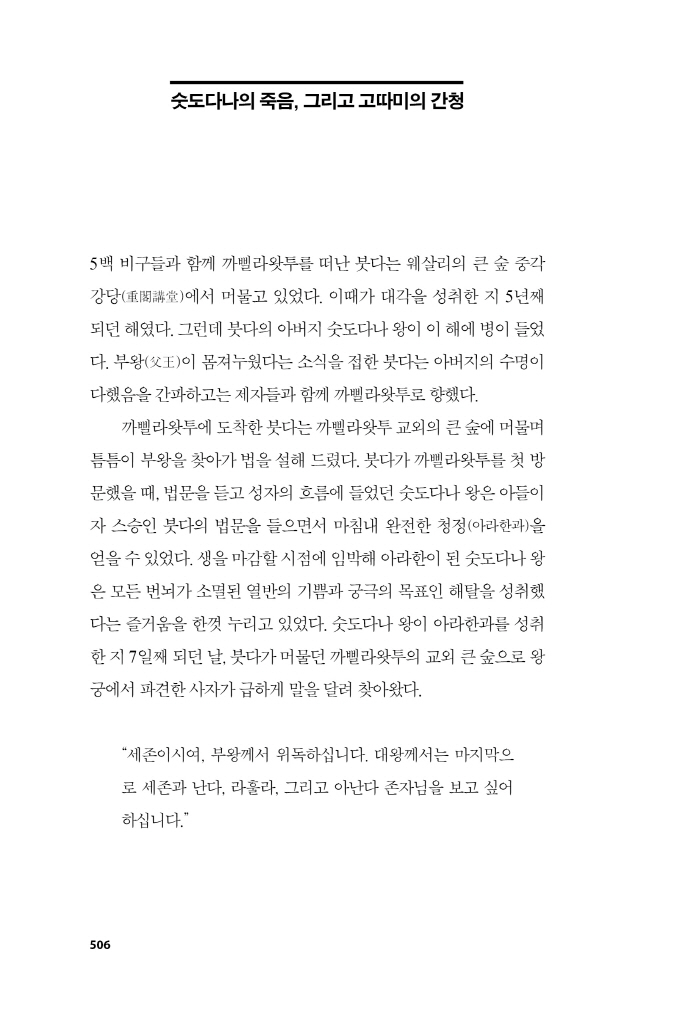 10페이지