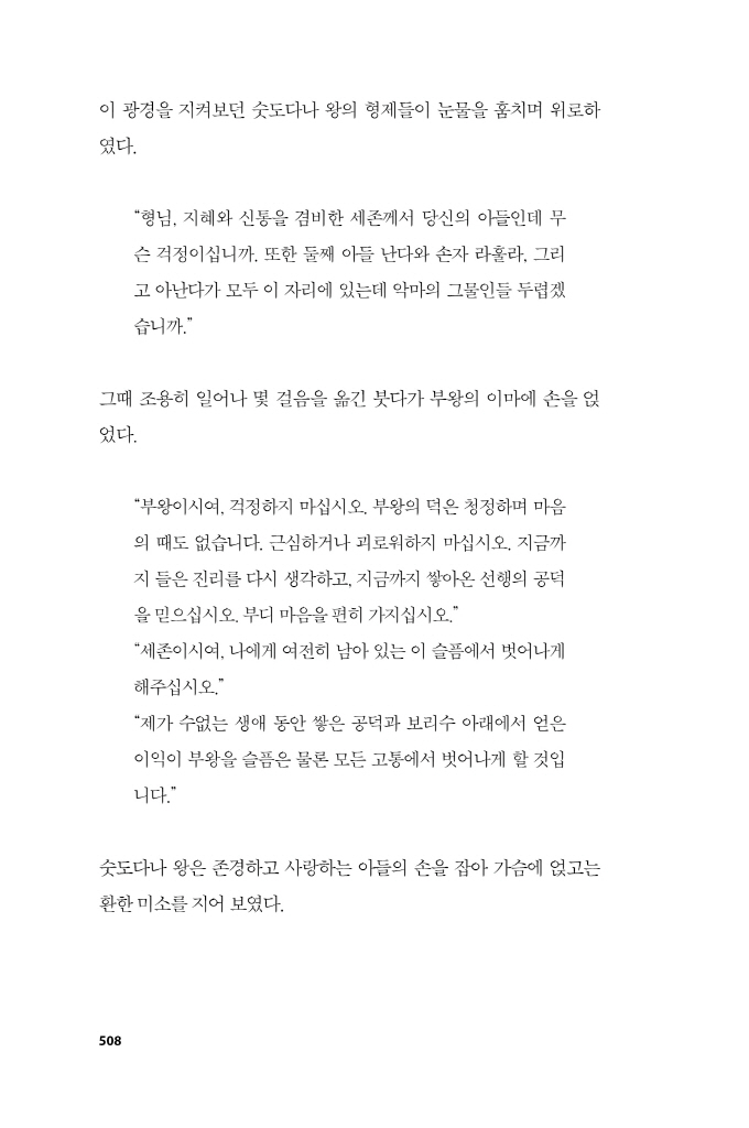 12페이지