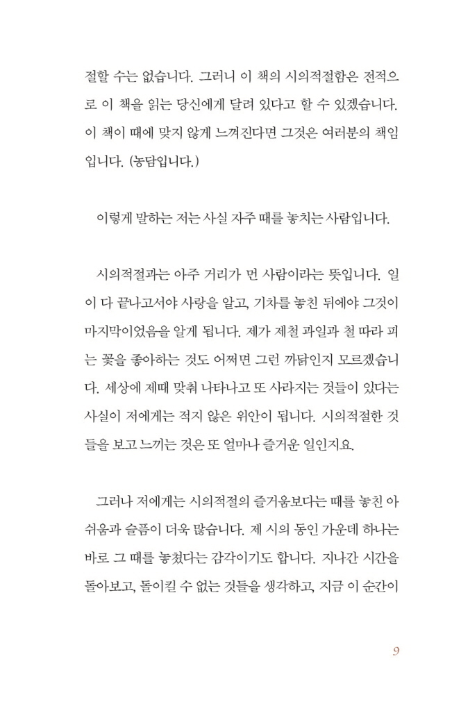 10페이지