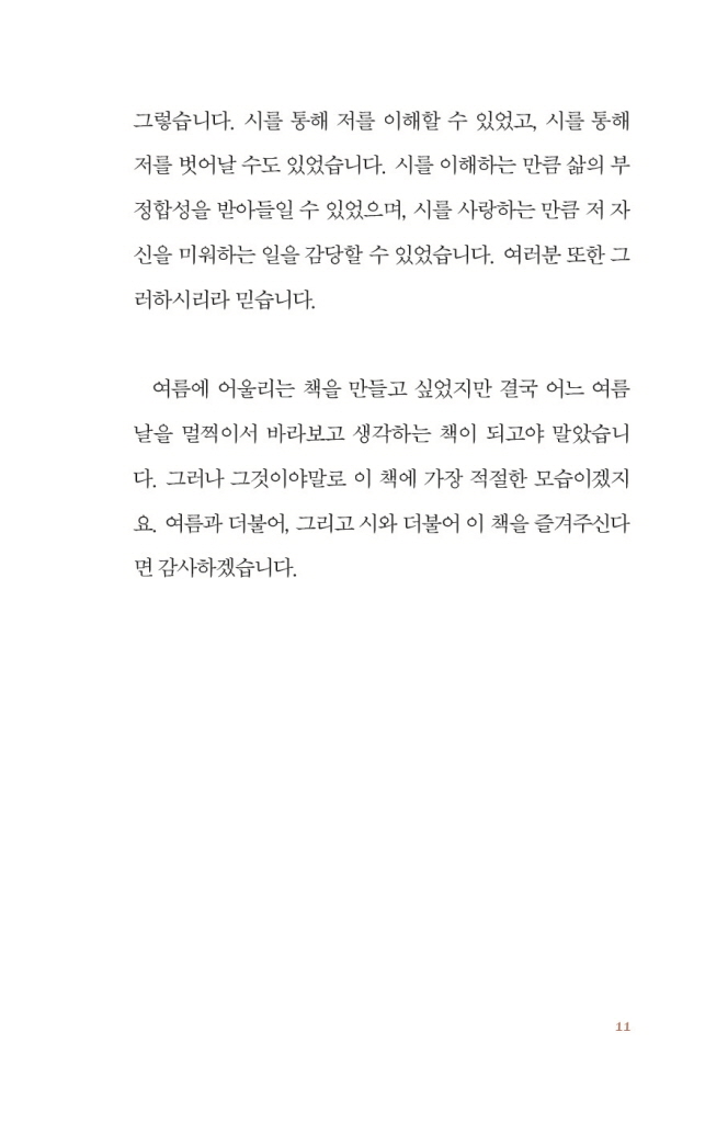 12페이지