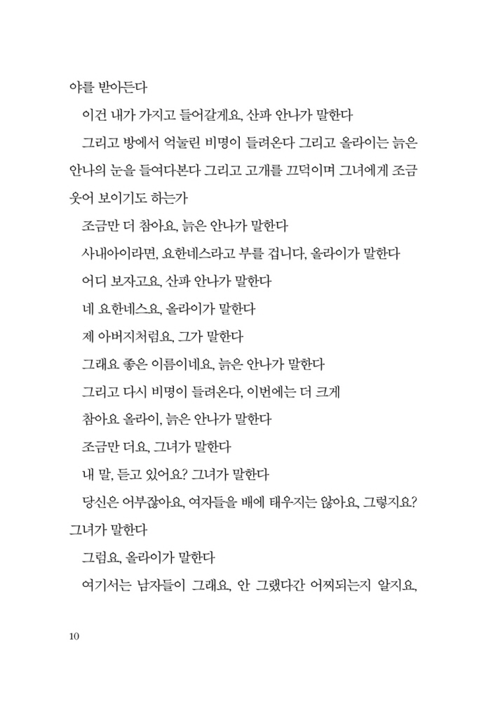 9페이지
