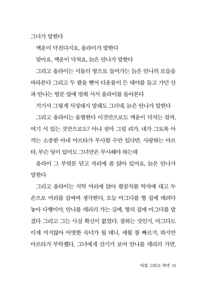 10페이지