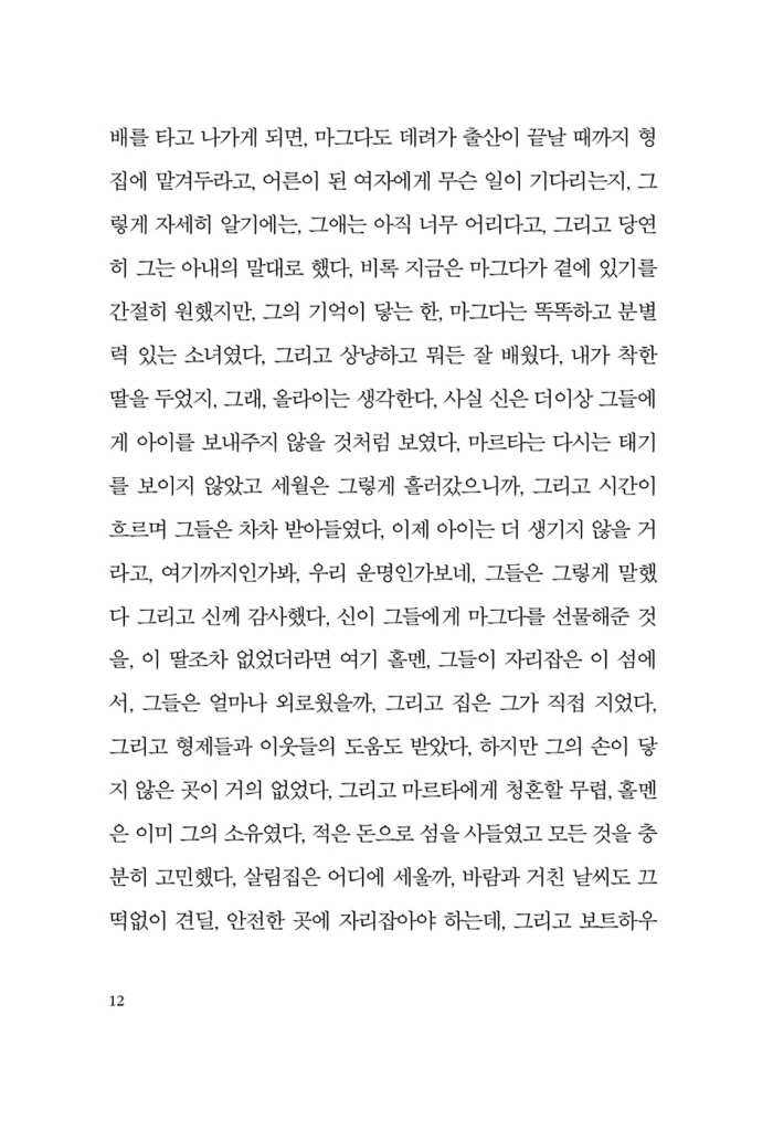 11페이지