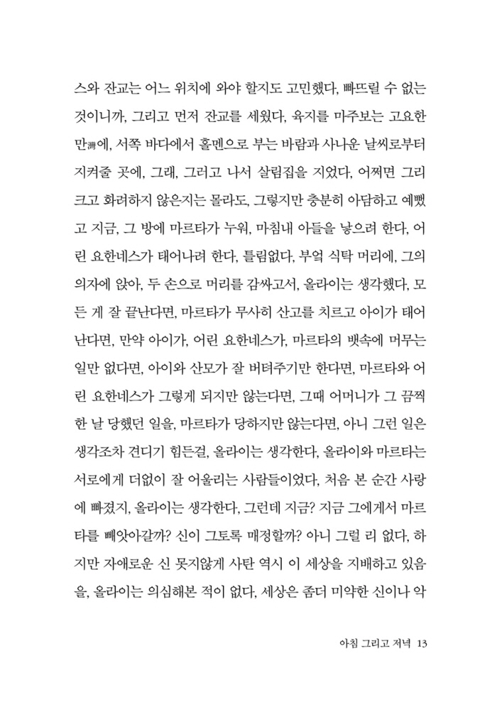 12페이지