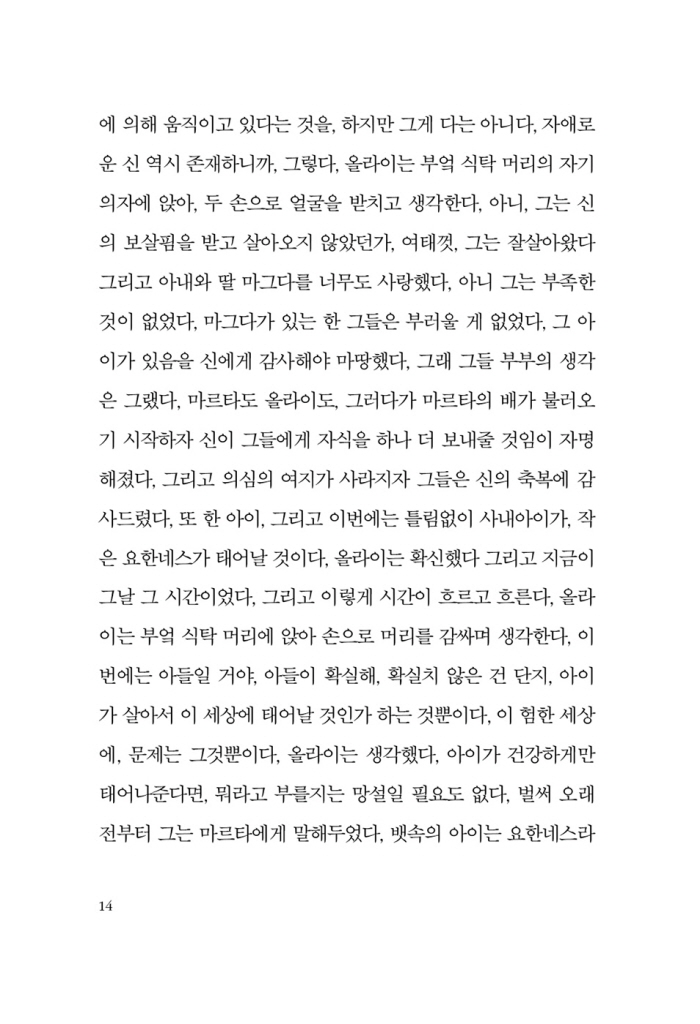 13페이지