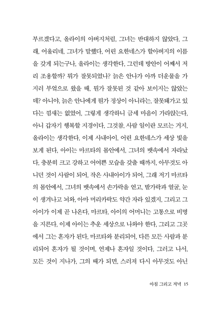 14페이지