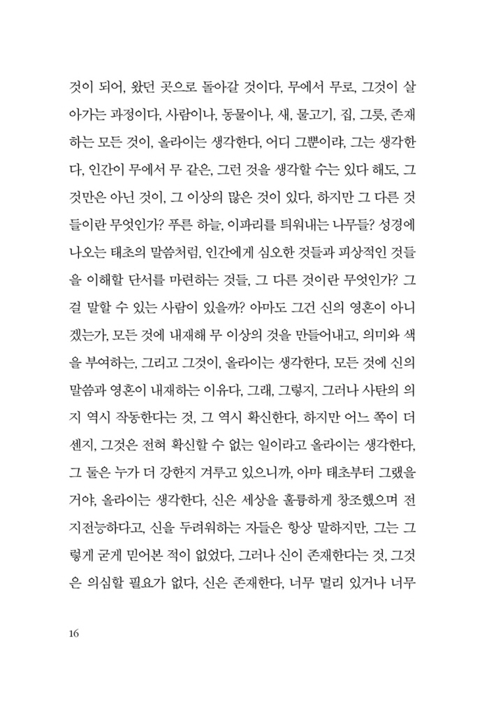 15페이지