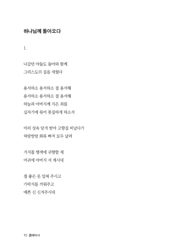11페이지