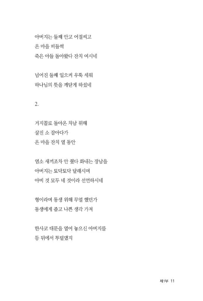 12페이지