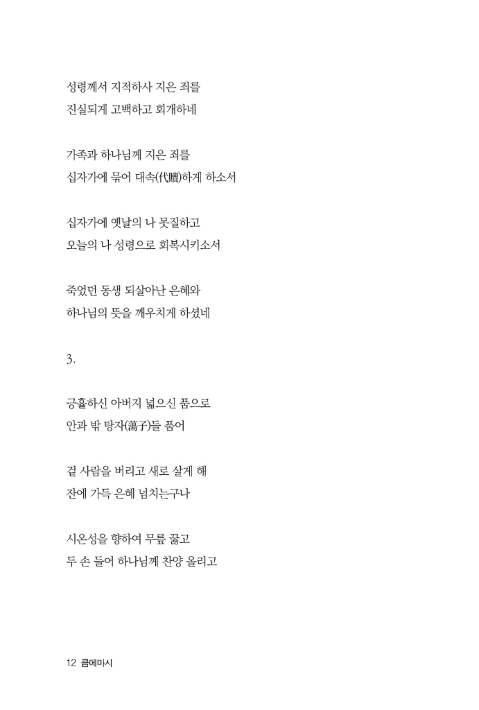 13페이지
