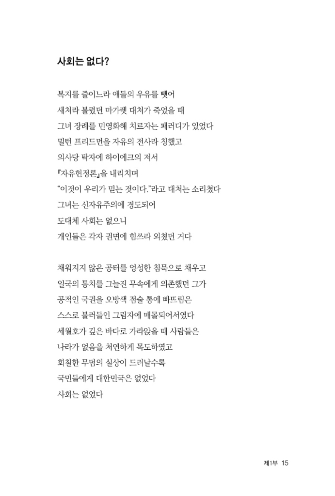 16페이지