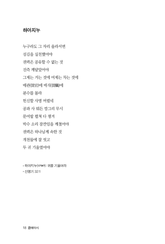 19페이지