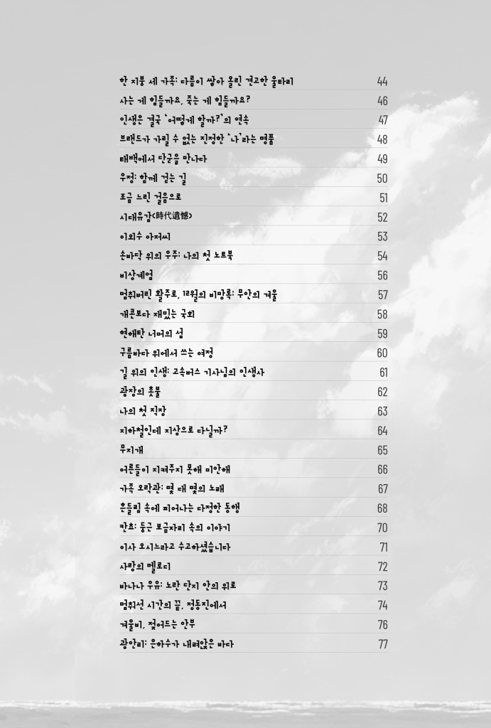 10페이지