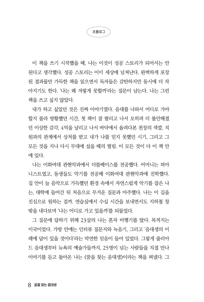 9페이지