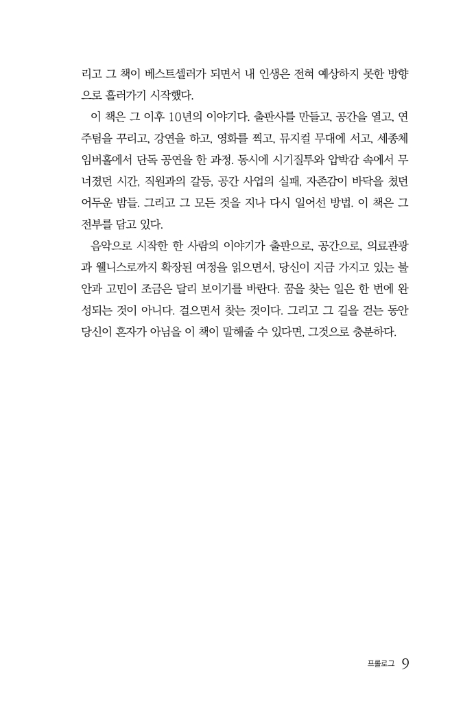 10페이지