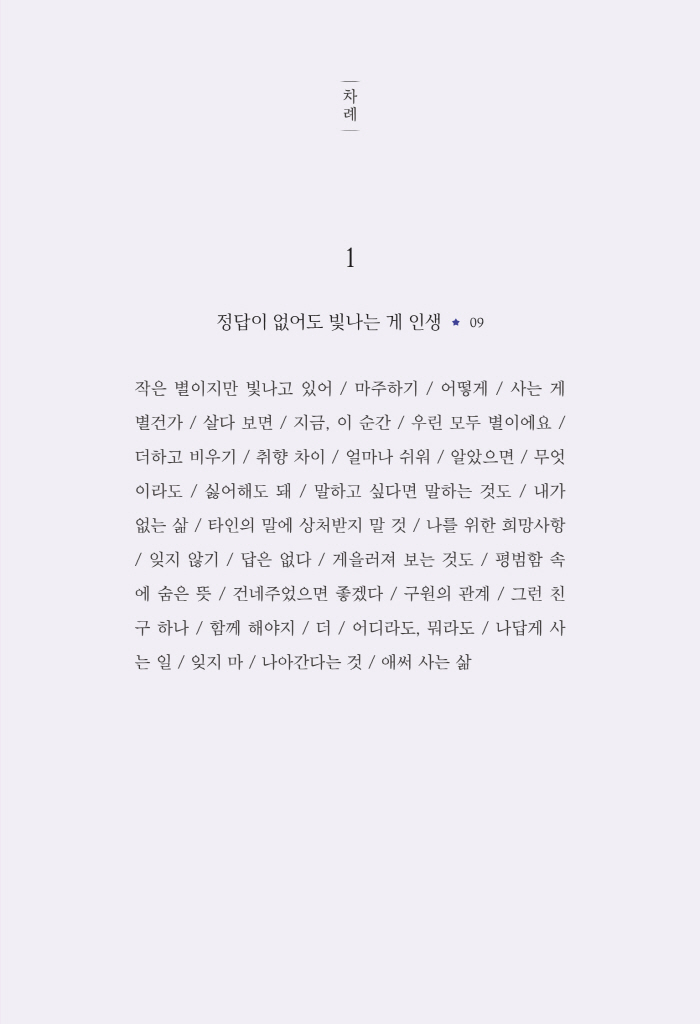 4페이지
