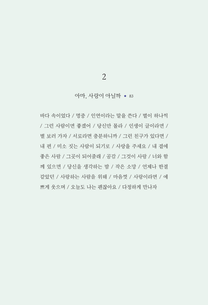5페이지