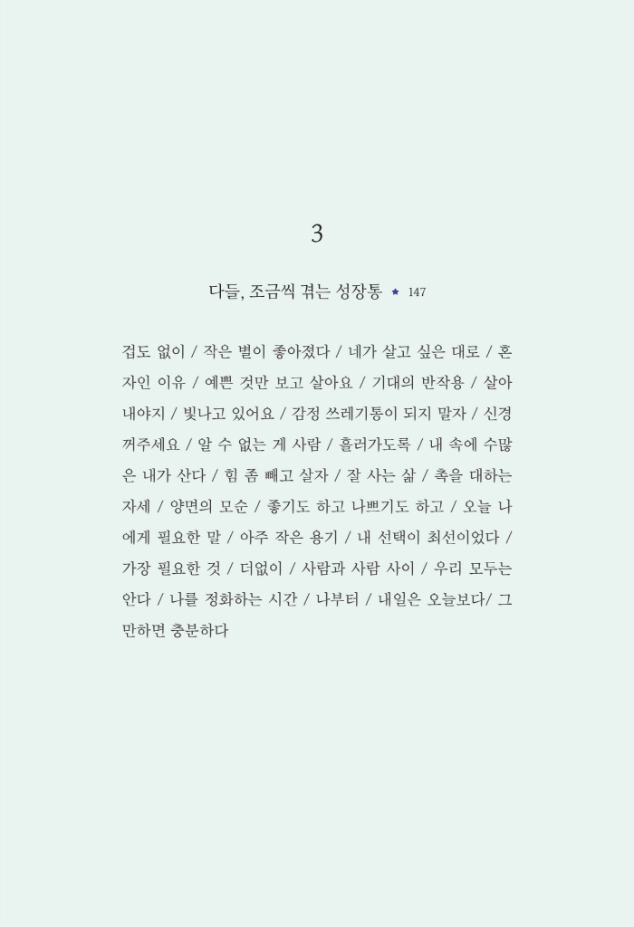 6페이지