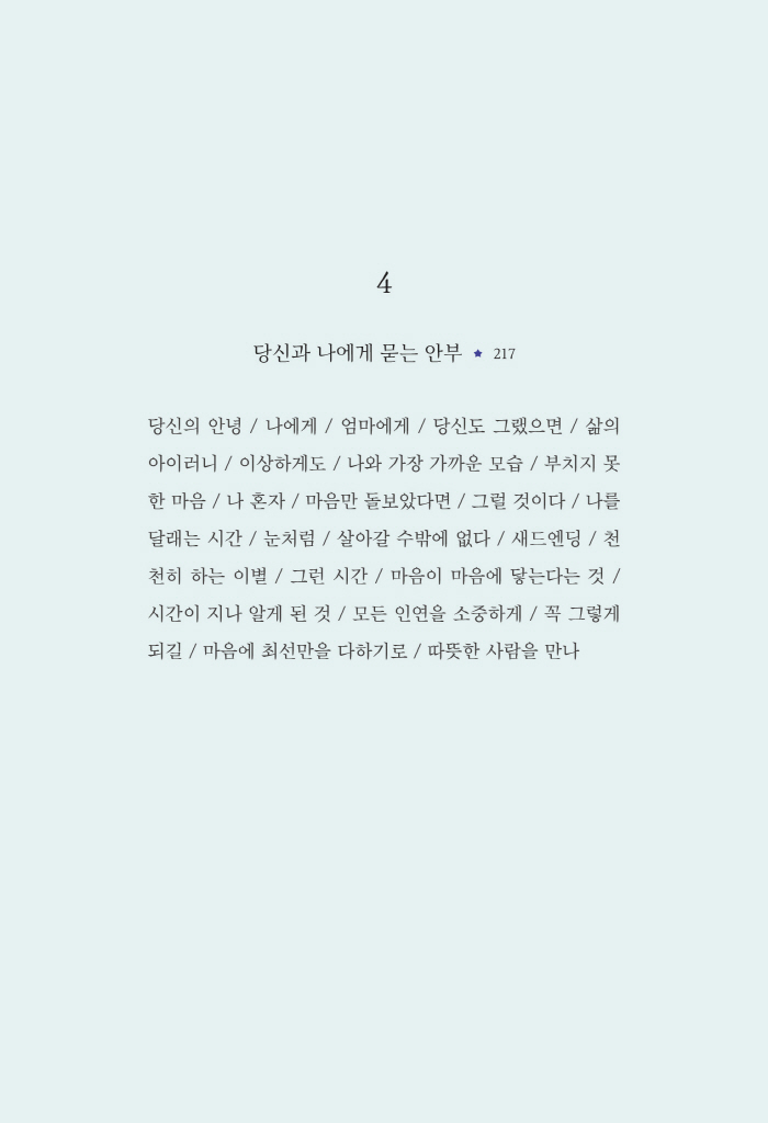 7페이지