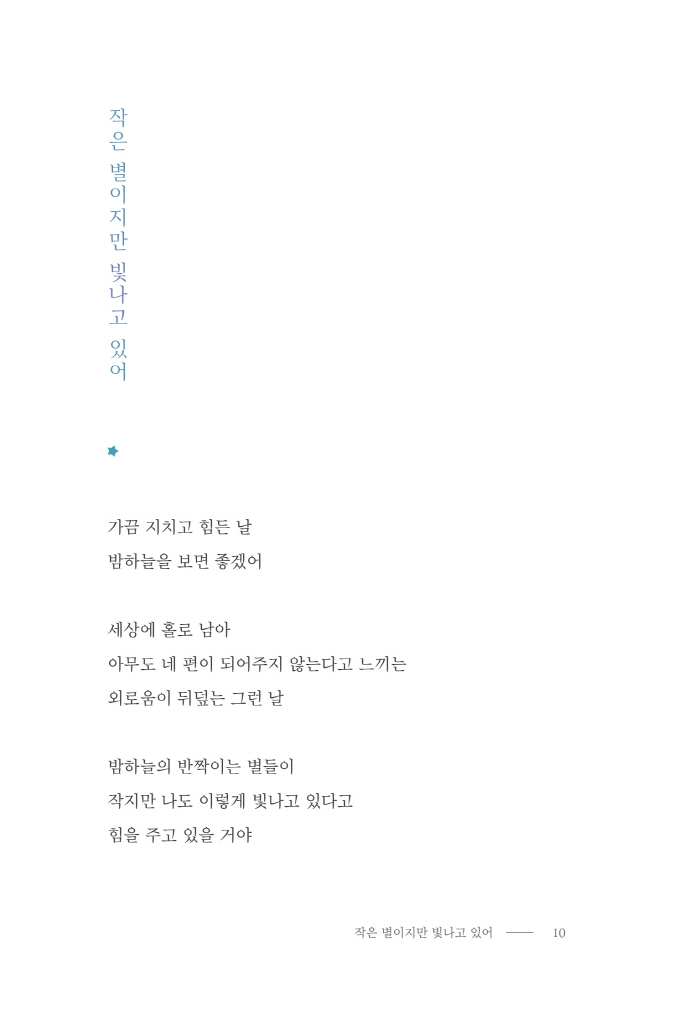 11페이지