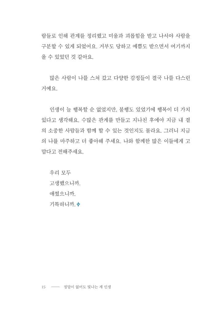 16페이지