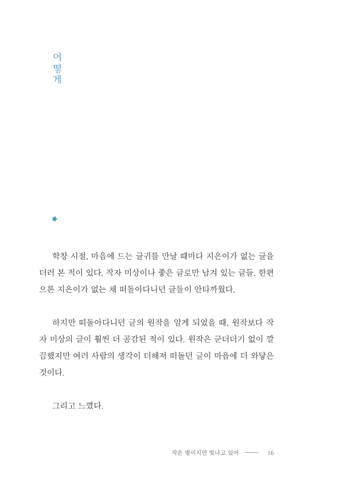 17페이지