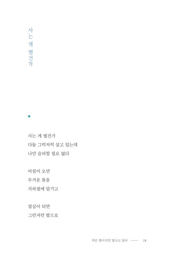 19페이지