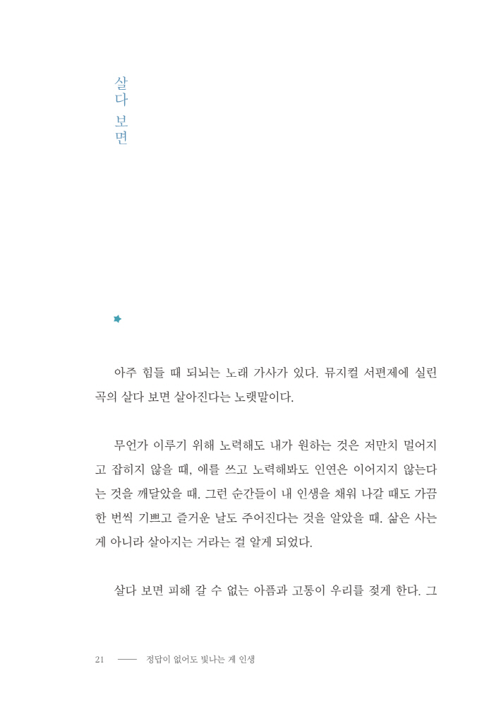 22페이지