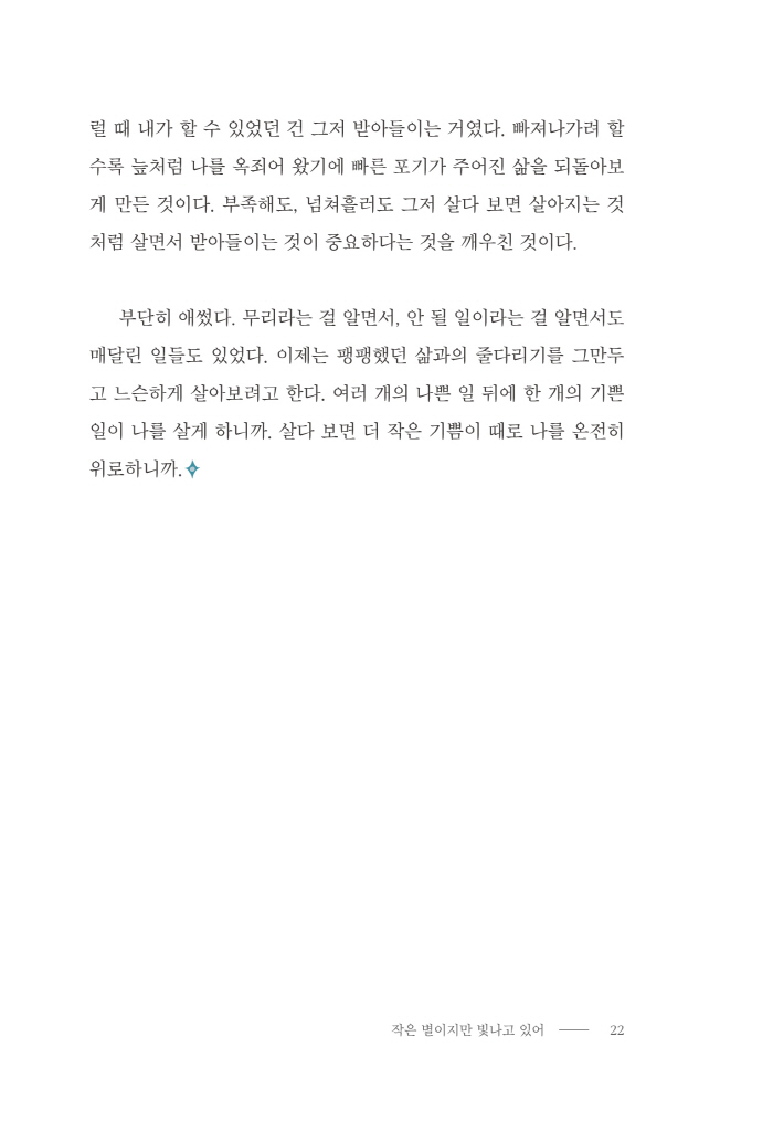 23페이지