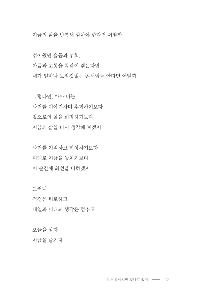 25페이지