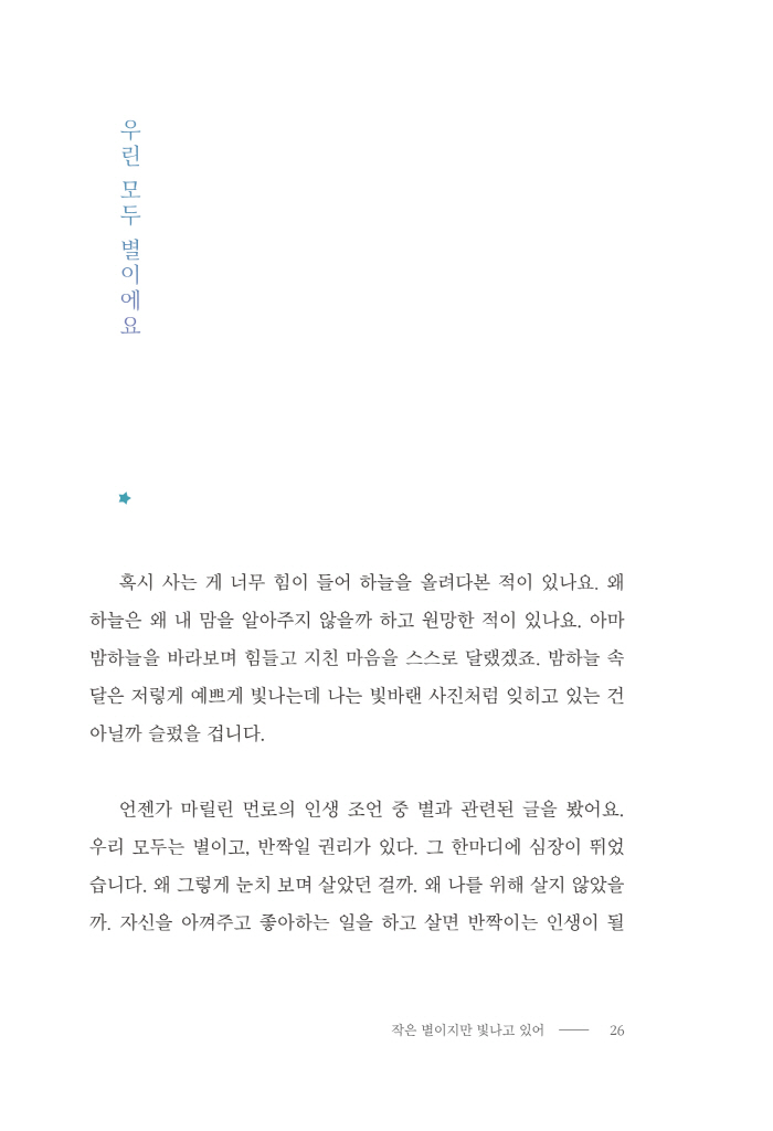 27페이지