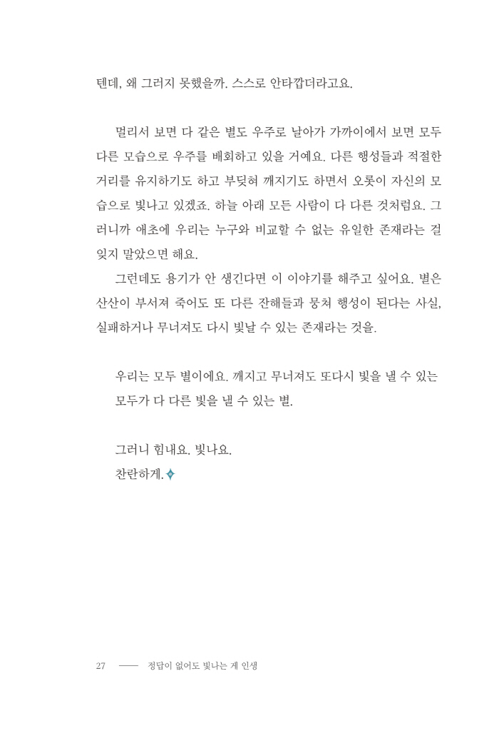 28페이지