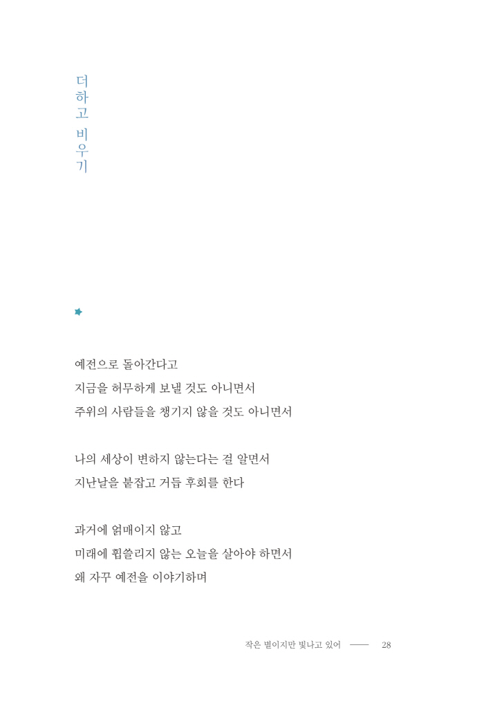 29페이지