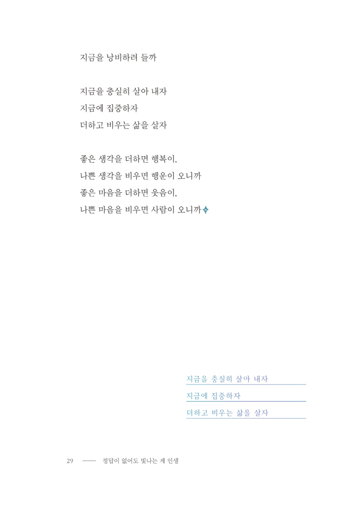 30페이지