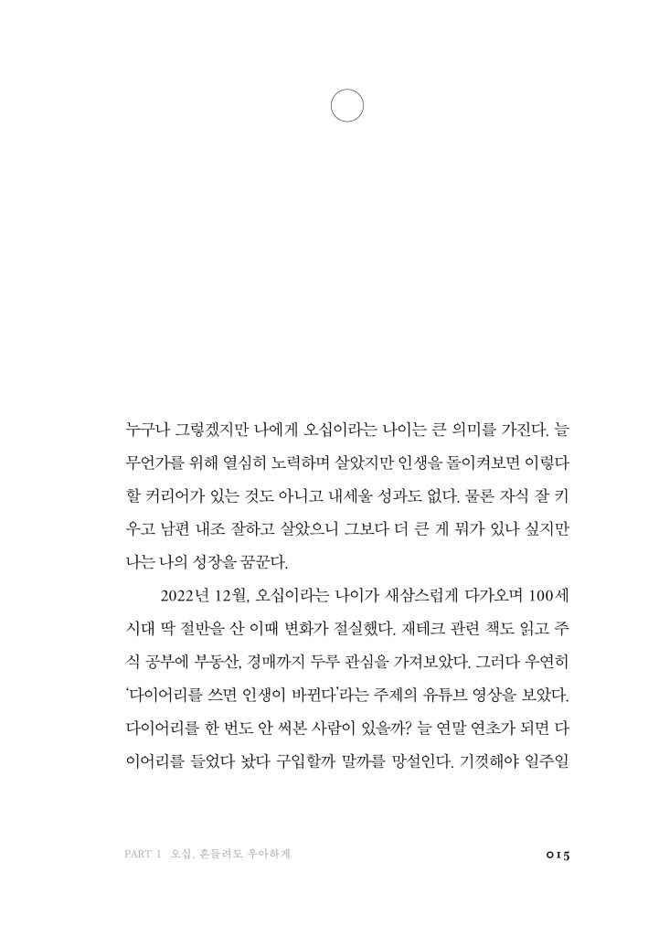 16페이지