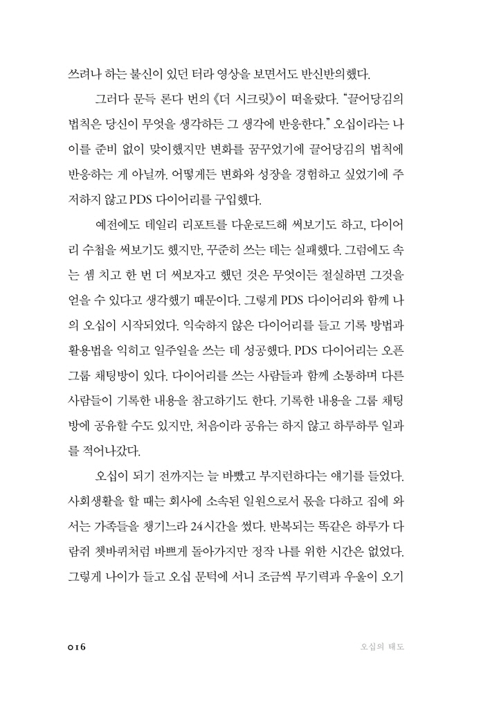 17페이지