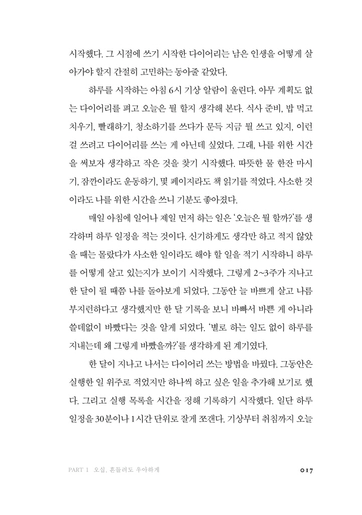 18페이지