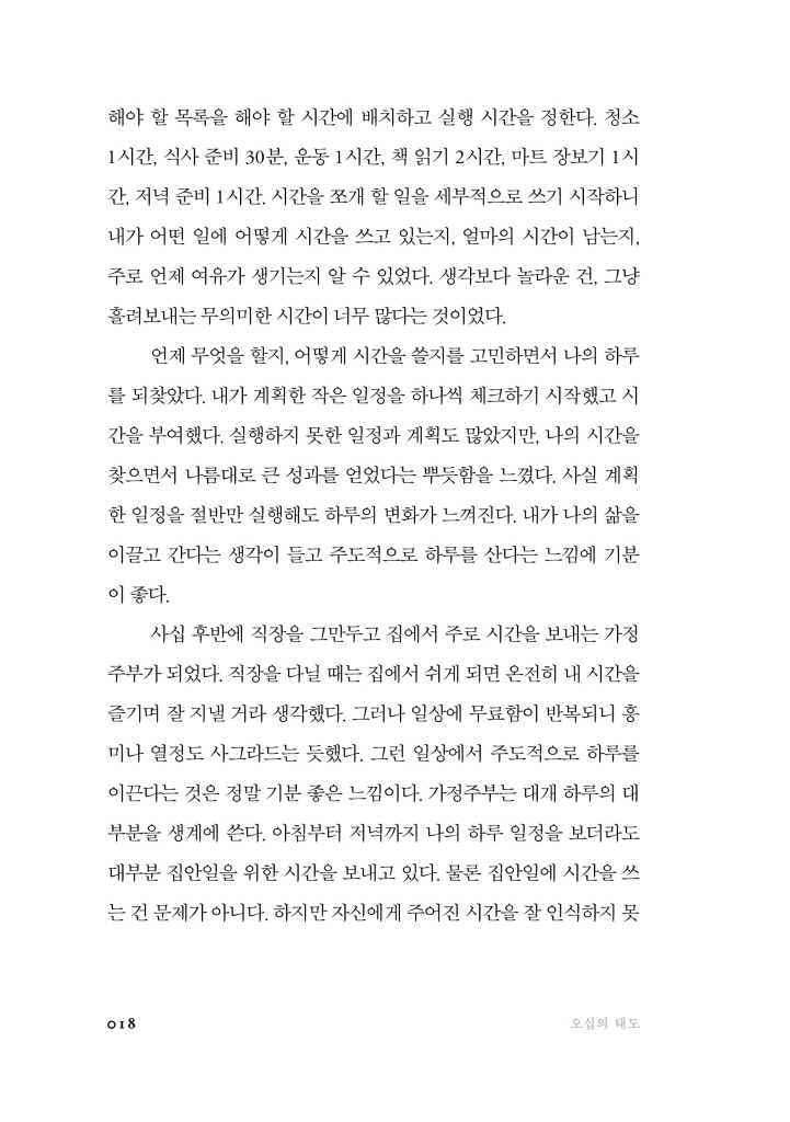 19페이지