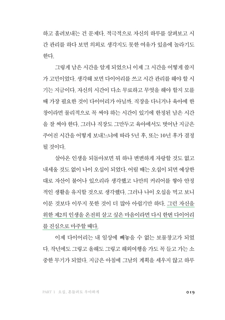 20페이지