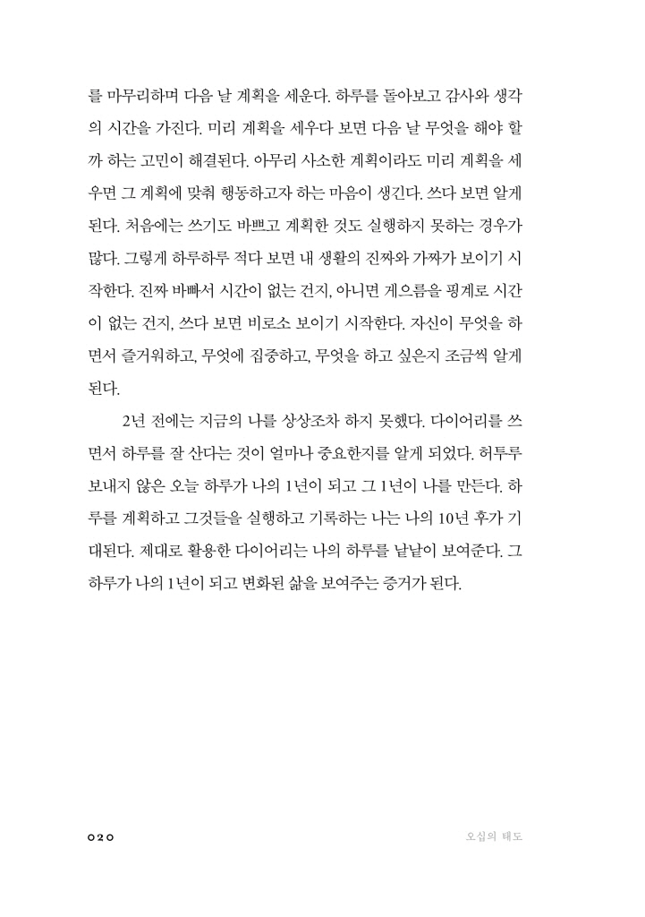 21페이지